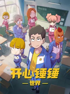 鬼灭之刃柱合会议和风动漫壁纸